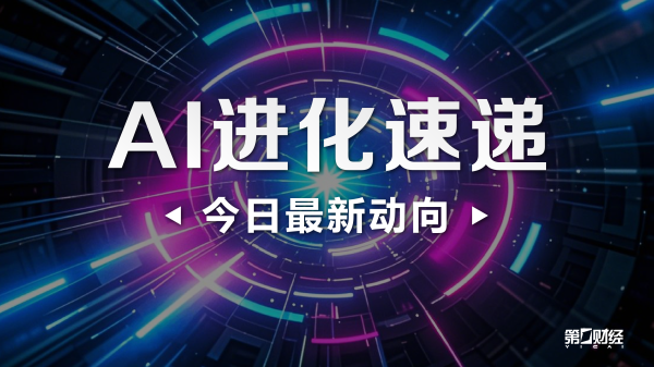 牛达人配资 北京人形机器人创新中心总经理：半程马拉松比赛仅展示天工机器人运动能力的一小部分