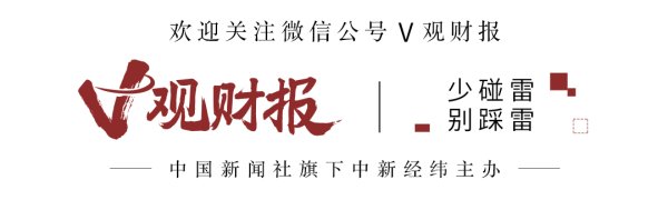 诚信配资 V观财报｜康缘药业董事长肖伟辞职