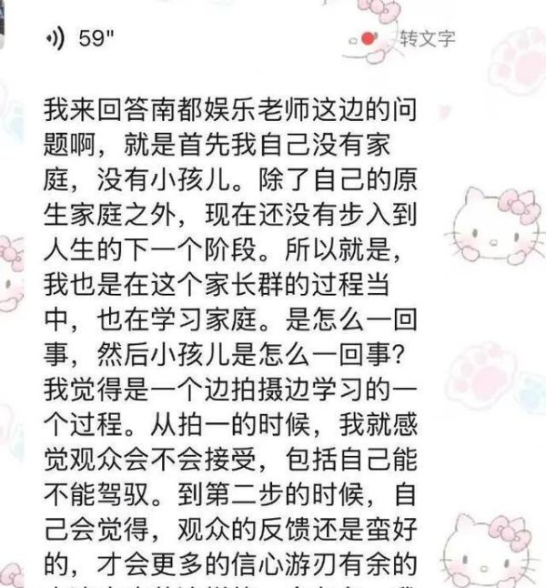 天金策略 王晓晨否认与俞灏明结婚