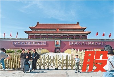 游客在天安门城楼前拍照留念。本报记者 陈 斌摄